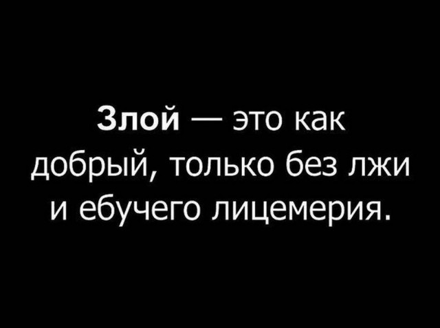 Не очень адекватный юмор