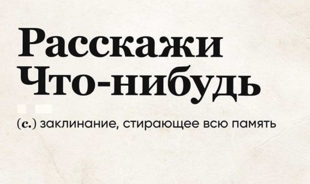 Картинки с надписями и всякие жизненные фразы