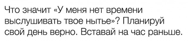 Юмор из соцсетей