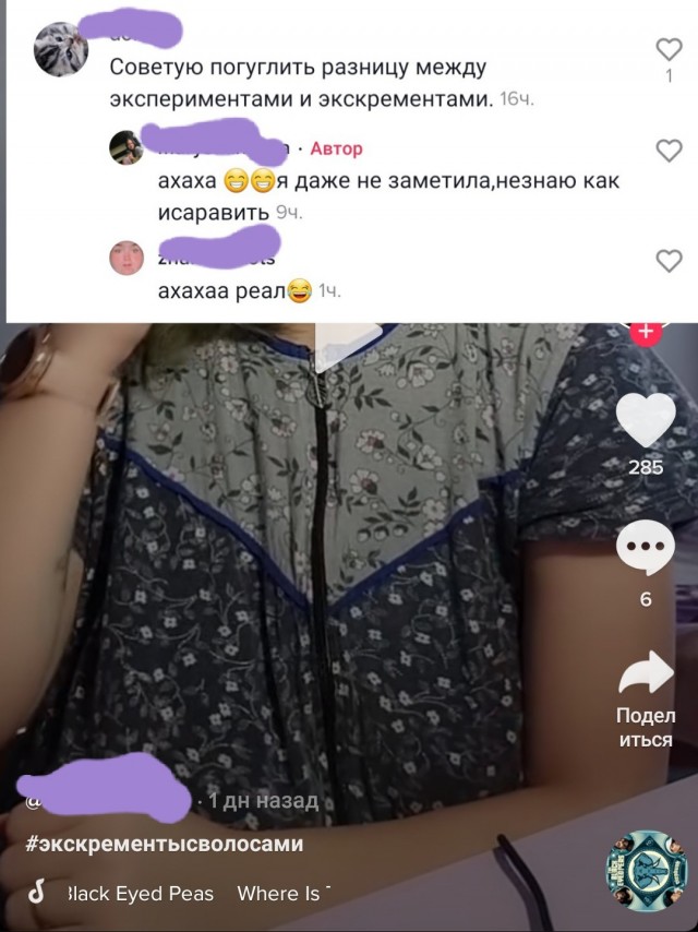 Эпидемия безграмотности