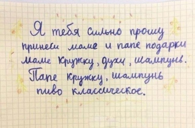 Юмор в картинках 29.11.20
