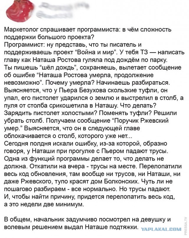 Комментарии из соцсетей