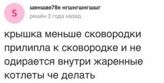 Бредзона 28.12.20