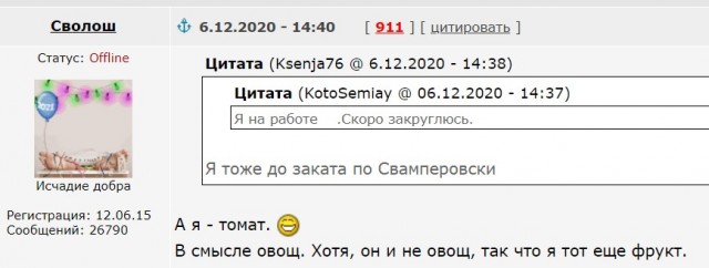 Женская ложь – это меркантильное прикрытие своих интересов и не имеет никакого отношения к любви