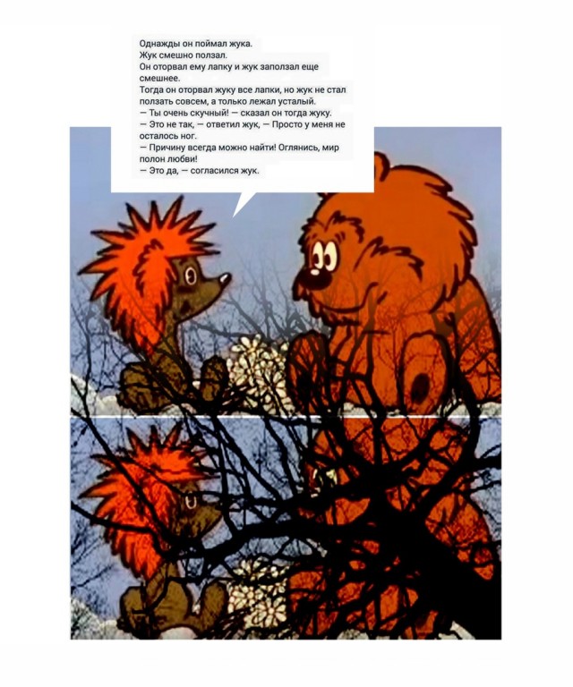 Разные картинки 01.02.2021