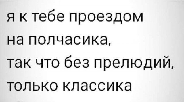 Бредзона 09.02.21