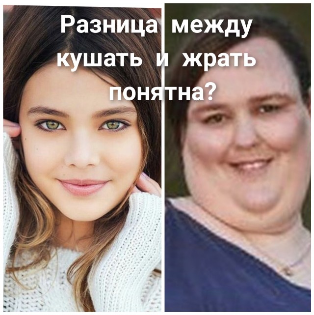 И снова про "кушать"