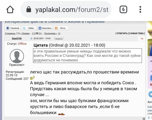 План «Восток»: что Гитлер хотел сделать на территории побежденного СССР