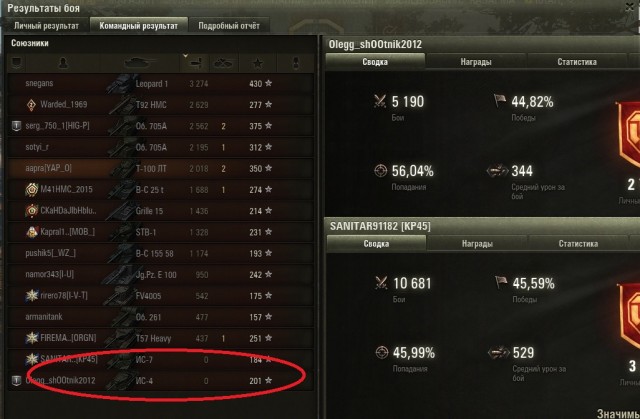Wargaming 60
