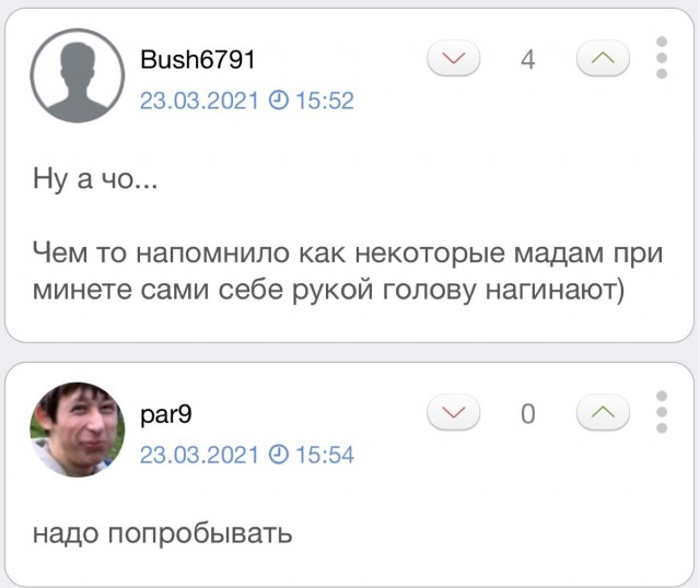 Если жена бесит, можно попробовать такое