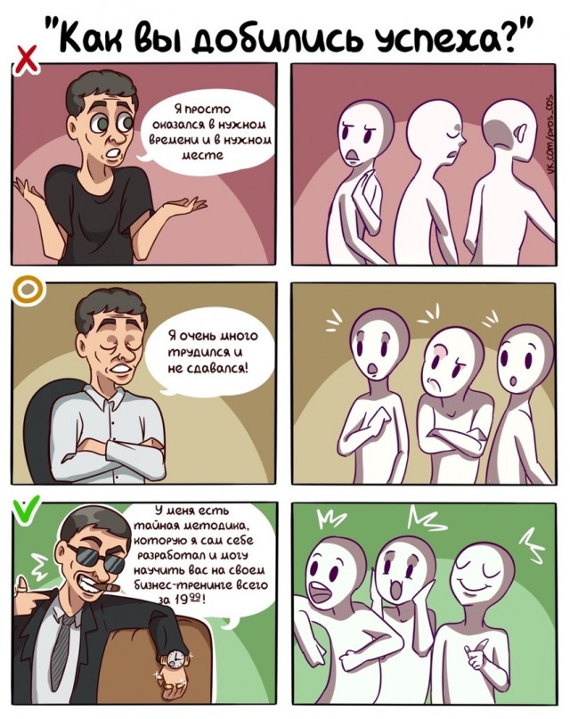 Молодежь не хочет работать не только из-за низкой зарплаты. Мнения знакомых безработных