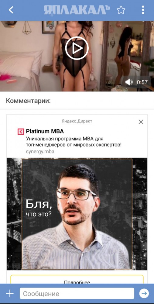 «Свет мои, зеркальце! Скажи. Да всю правду доложи