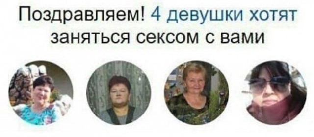 Скоро женщины будут добиваться мужчин