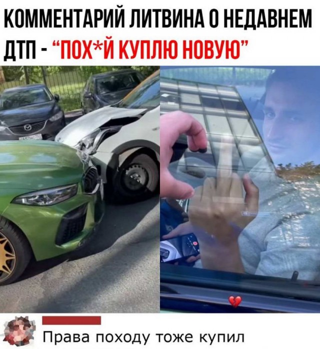 Картинки и мемы для настроения 08.06.2021