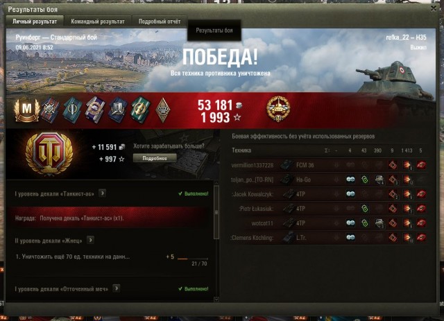 Wargaming 60