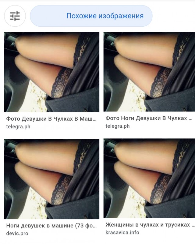Баба хочет, мужик на измене