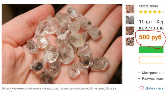 "Алмазная лихорадка" захватила южноафриканскую деревню после обнаружения неопознанных камней