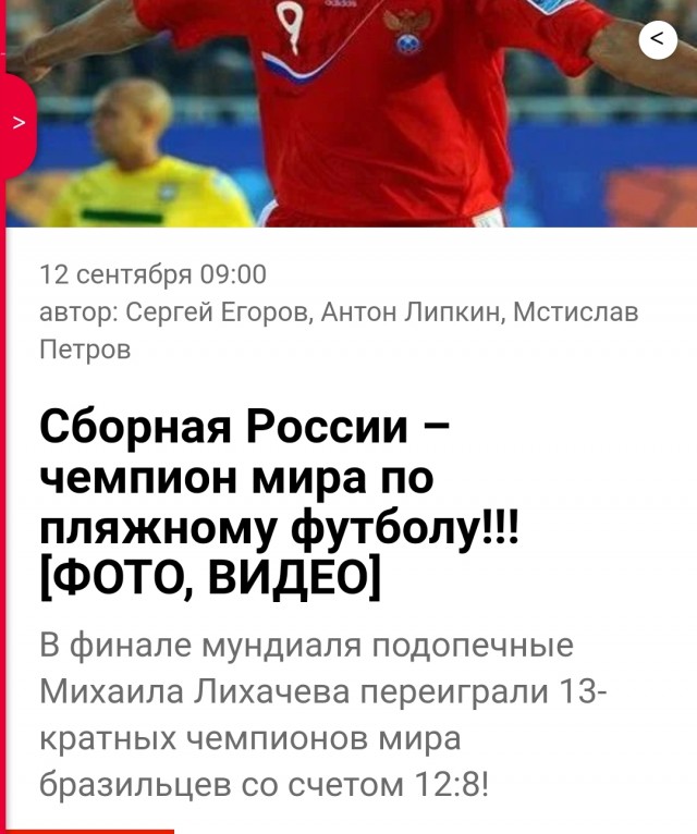 Это вам не дзюбить на камеру!
