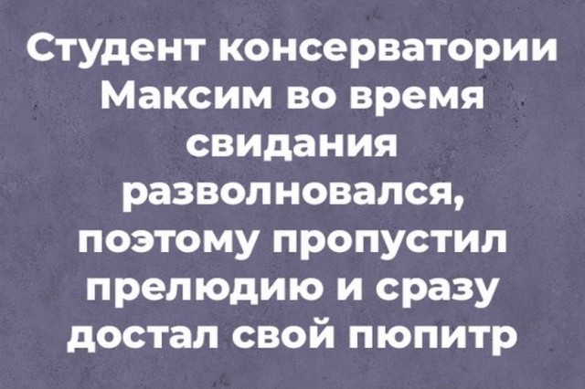 Забавные шутки, картинки и фразы из этих ваших интернетов 20.07.2021