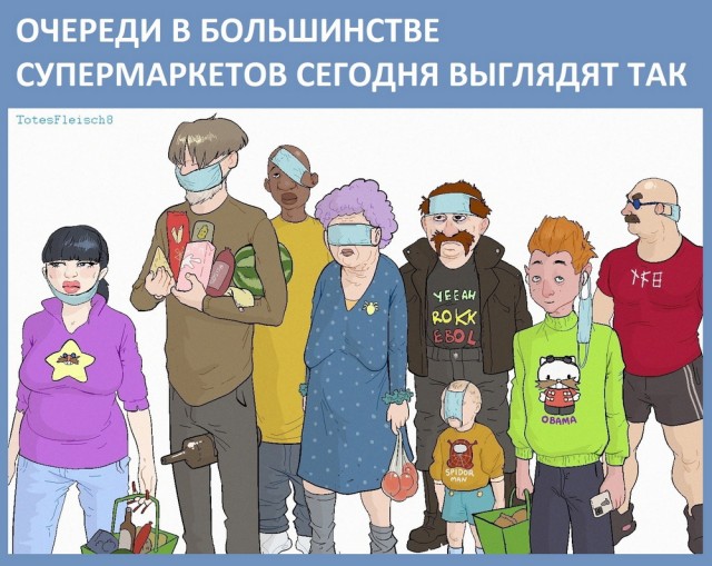 Кретинизмы из сети 20.07.21