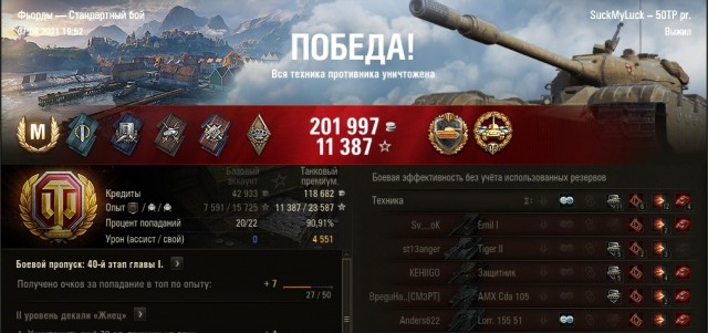 Wargaming 60