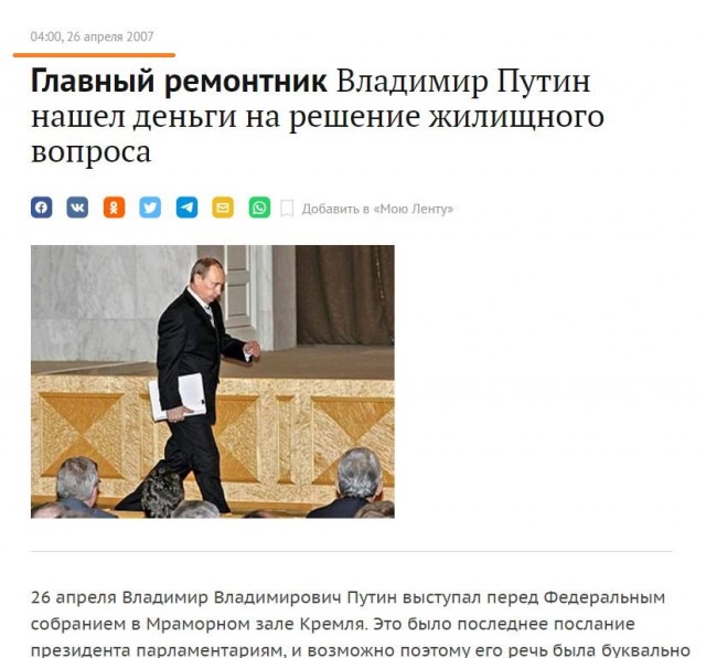 Квартирный вопрос