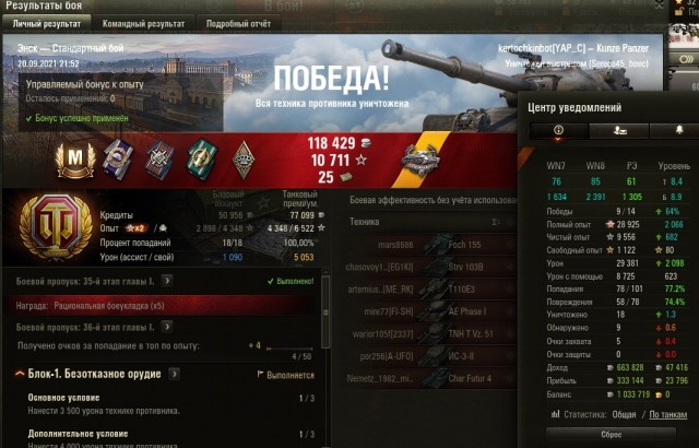 Wargaming 60