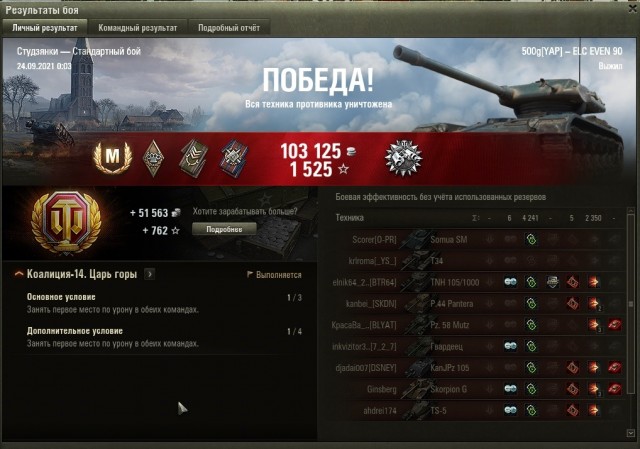 Wargaming 60