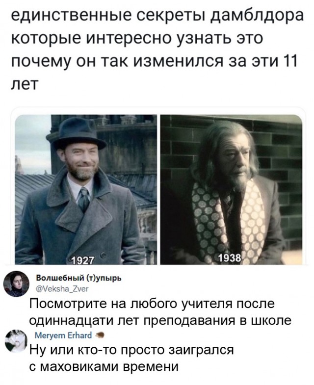 Так себе картинки 24.09.21