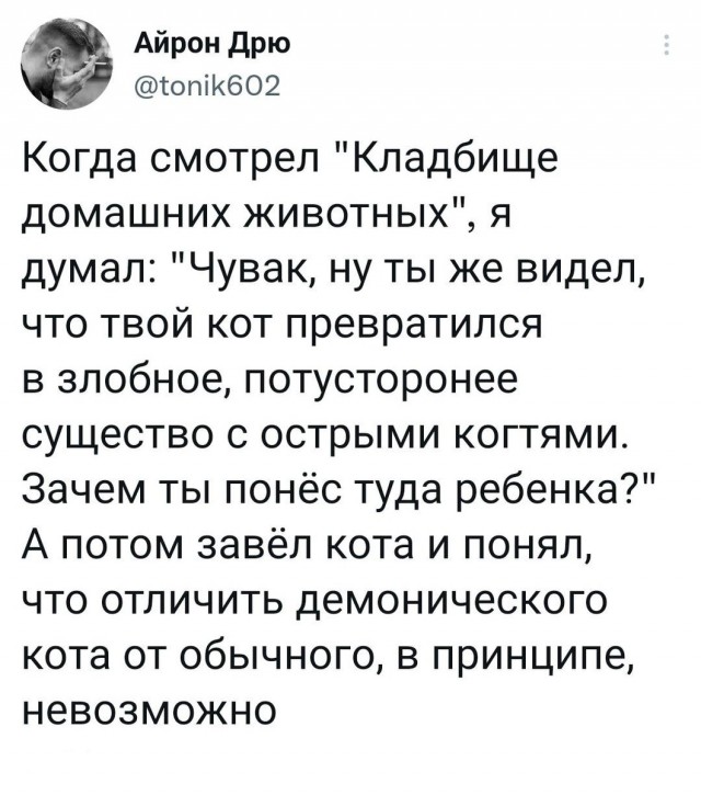 Картинки разные 06.10.21