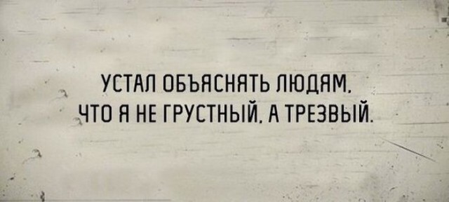 Алкопост 8.10.21