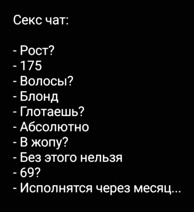 Картинки - не картинки. Смешные - не смешные 2
