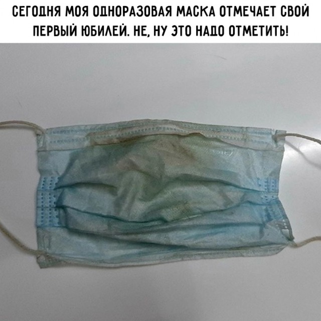 Весёлый полтишок 16.11