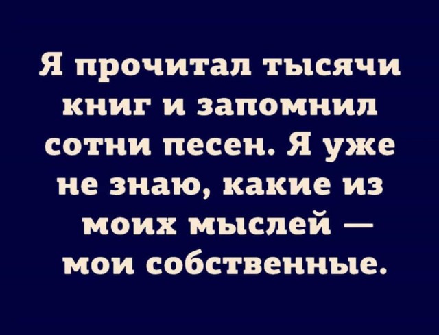 Баянисто-небаянистый юмор 6.12.21