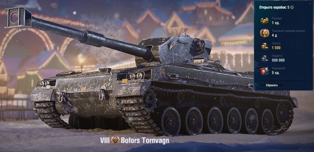 Wargaming 61