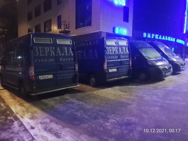 Фабрика Кривых Зеркал и пажи Пыжова (Переговоры с террористами)