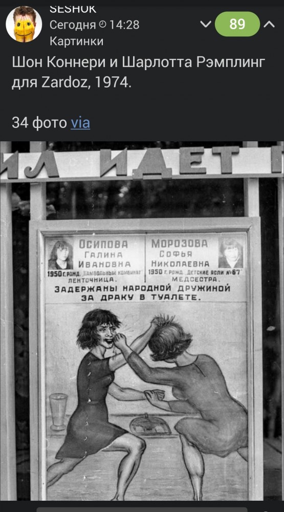 Интересные и редкие ретро-фотографии 13.12.21
