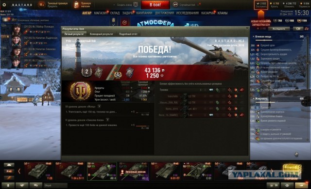 Wargaming 61