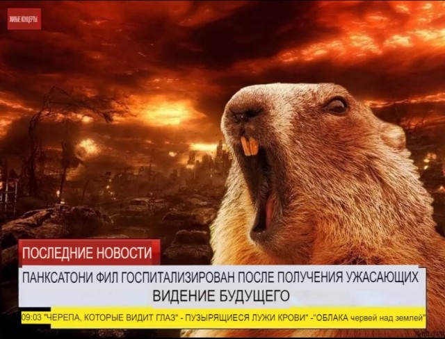 Понедельник Начинается в Субботу