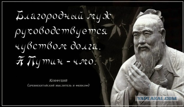 Нехороший человек