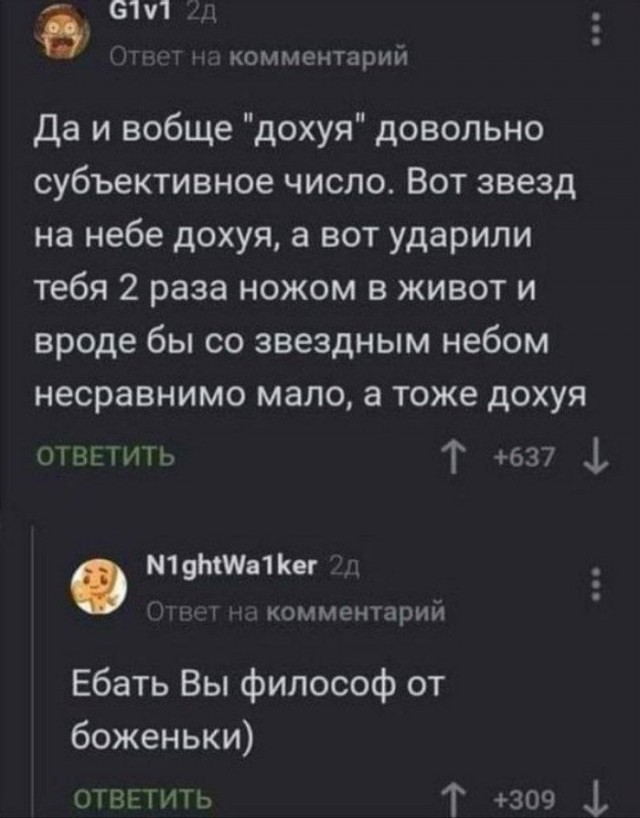 Подборка картинок всяческих 09.02.2022