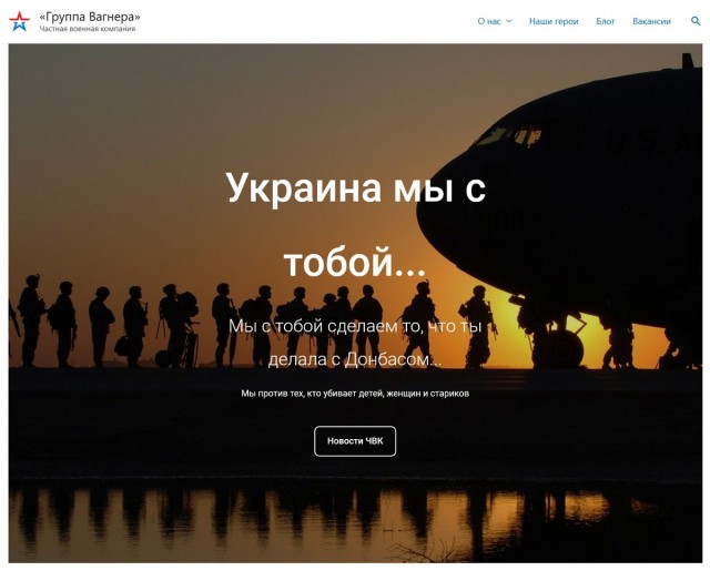 ВС РФ начали использовать РСЗО