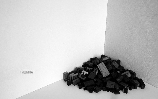 Креативные фотографии