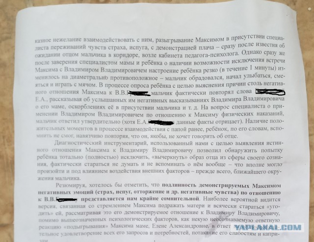 Заберу немного хлеба у Кочета