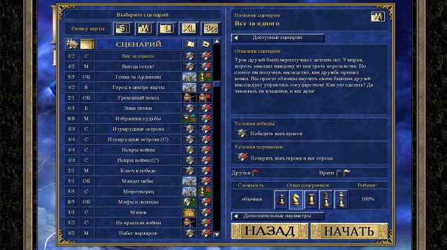 Игры на телефоне