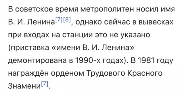 В Тернополе снесли памятник Пушкину. Житомир и Киев на очереди.