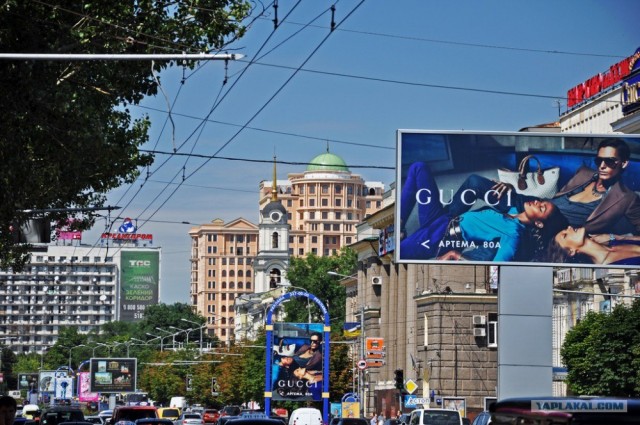 Донецк