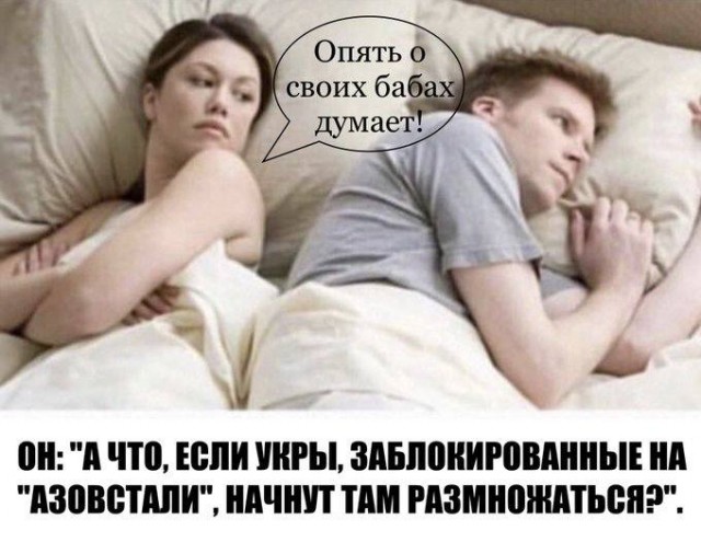 Дошли до Москвы, ага
