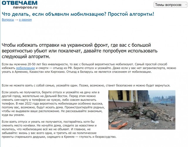 Гугл проиллюстрировал слово "олигофрен" фотографией известного российского телеведущего