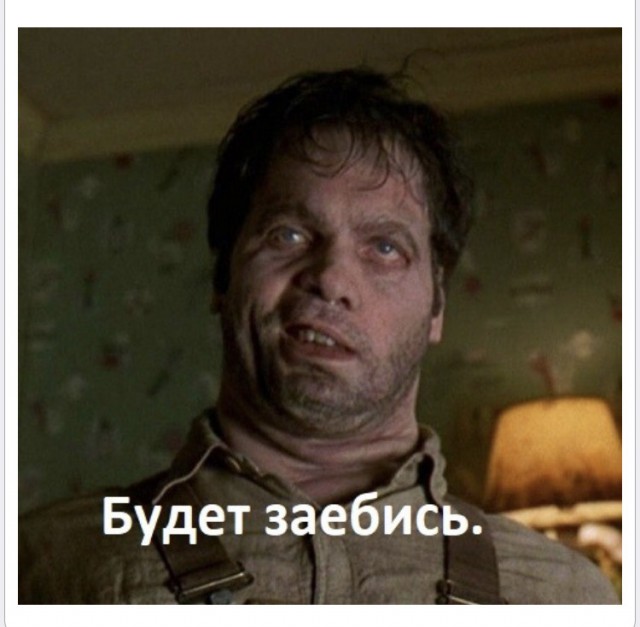 Жалуетесь на свою работу?